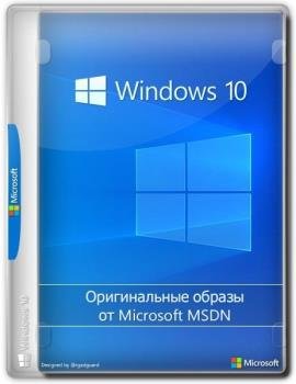 Windows 10.0.19044.1889, Version 21H2 (Updated August 2022) - Оригинальные образы от Microsoft MSDN