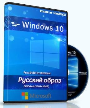 Windows 10 Pro Full by WebUser August 2022