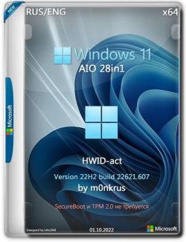 Windows 11 (v22H2) RUS-ENG -28in1- HWID-act (AIO) by m0nkrus