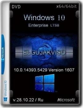 Windows 10 Enterprise LTSB (x64) Elgujakviso Edition (v.28.10.22)