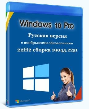 Windows 10 Pro Full by WebUser November 2022