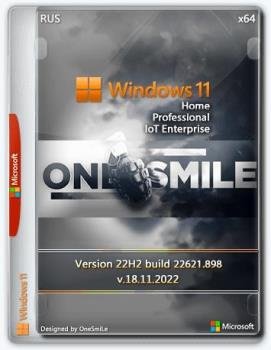 Windows 11 22H2 x64 Rus by OneSmiLe [22621.898]
