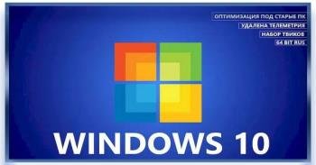Windows 10 Pro 19045.3086     