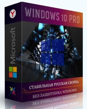 Windows 10 Pro 22H2 19045.3086 x64 Stable by WebUser