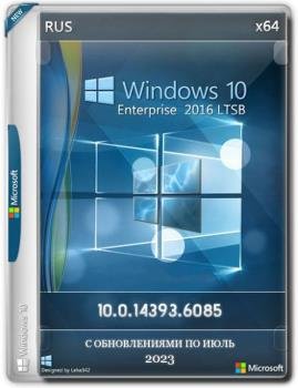 Windows 10 x64 2016 LTSB July 2023