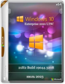 Windows 10 Enterprise 2021 LTSC x64 July 2023