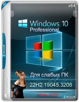 Windows 10 Pro     2023