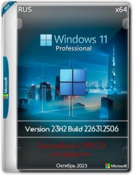 Windows 11 Pro  Apps  23H2 build 22631.2506