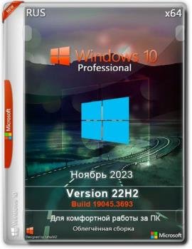 Windows 10 Pro 22H2 Build 19045.3693 x64
