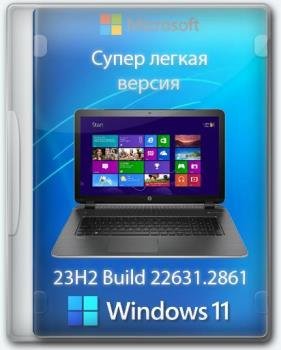 Windows 11 Lite 23H2 Build 22631.2861 by Den