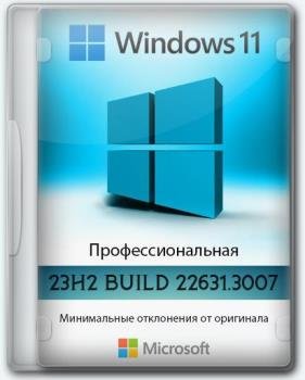 Windows 11 Pro 23H2 (22631.3007)  