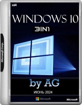 Windows 10  22H2 3in1 x64 WPI by AG 06.2024 [19045.4529]