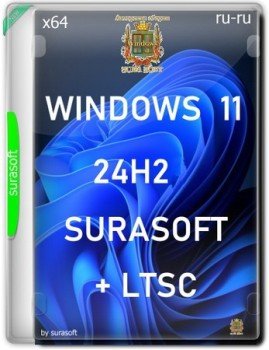  Windows 11 26100.863.Mod by SURASOFT (v24.06.15)