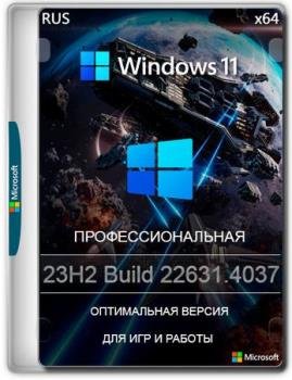 Windows 11 Pro 23H2 Build 22631.4037 Optima