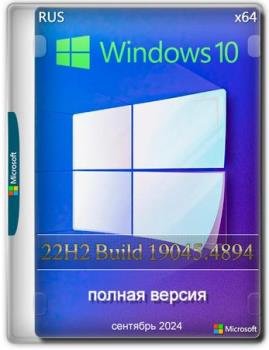 Windows 10 Pro 22H2 Build 19045.4894 Full  2024