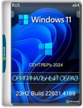 Windows 11 Pro 23H2 Build 22631.4169 Full  2024