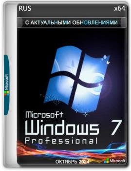 Windows 7 Pro x64 SP1 x64  2024