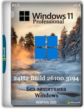 Windows 11 Pro 24H2 Build 26100.3194  