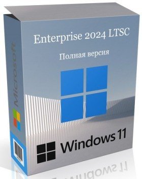 Windows 11 Enterprise LTSC 24H2 Build 26100.4061 Май 2025 Full