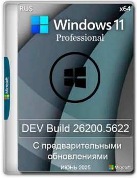Windows 11 Pro  24H2 Build 26200.5622 Dev