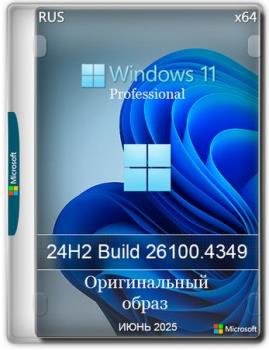 Windows 11 Pro 24H2 Build 26100.4349 Full  2025