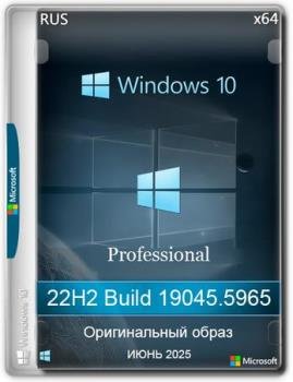 Windows 10 Pro 22H2 Build 19045.5965 Full  2025
