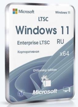 Windows 11 LTSC x64 24H2 + Office 2016 RU by OVGorskiy 06.2025