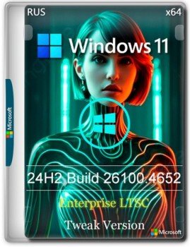 Windows 11 с твиками Enterprise LTSC 24H2 build 26100.4652
