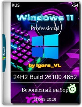 Windows 11 Pro 24H2 Build 26100.4652 by Igors_VL   