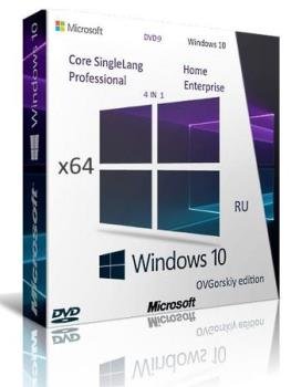 Windows 10 x64  22H2 4in1 Upd 08.2025 by OVGorskiy