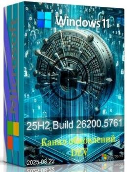 Windows 11 Pro 25H2 Build 26200.5761 Dev