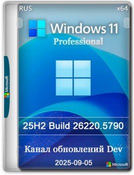 Windows 11 Pro 25H2 Build 26220.5790 Dev
