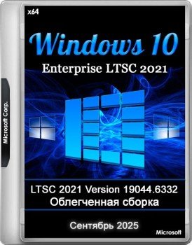 Windows 10 Enterprise LTSC 2021 19044.6332 Lite