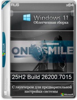 Windows 11   25H2 build 26200.7015 by OneSmiLe