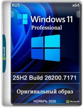 Windows 11 Pro 25H2 Build 26200.7171 Full  2025