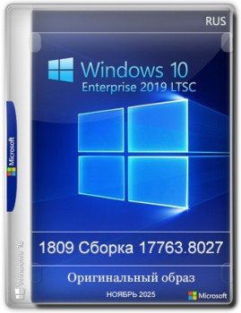 Windows 10 Enterprise 2019 LTSC Full  2025