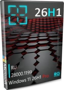   Windows 11 Pro 26H1 28000.1199 by Revision