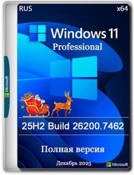 Windows 11 Pro 25H2 Build 26200.7462 Full  2025