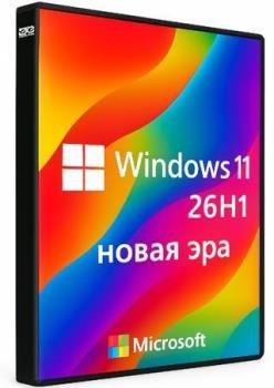 Windows 11 Pro 26H1 Build 28000.1340 Canary