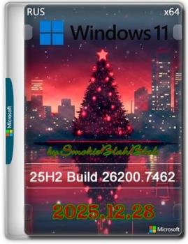 Windows 11 25h2 24in1 (���. LTSC 24H2) +/- Office 2024 by SmokieBlahBlah 2025.12.28