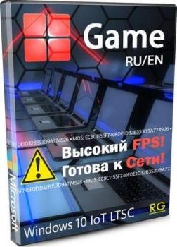 Windows 10 x64 GameNet LTSC 21H2 (FPS, LAN) by Revision