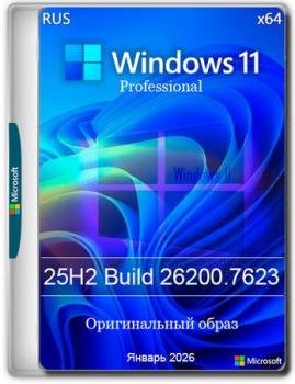 Windows 11 Pro 25H2 Build 26200.7623 Full ������ 2026