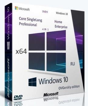 Windows 10 x64 22H2 4in1 by OVGorskiy 01.2026