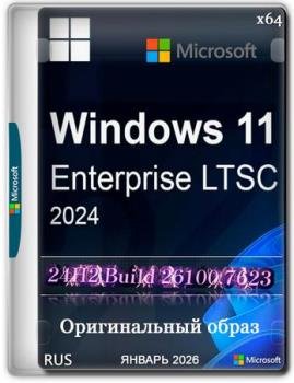 Windows 11 Enterprise LTSC 24H2 Build 26100.7623 ������ 2026 Full