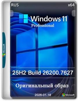 Windows 11 Pro 25H2 Build 26200.7627 Full ������ 2026