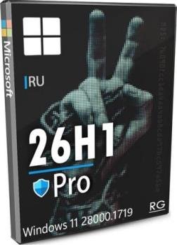 Windows 11 Pro 26H1 ��� ���������� � ���������� by Revision
