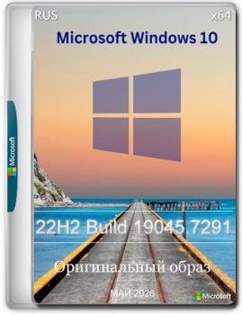 Windows 10 Pro 22H2 Build 19045.7291 Full ��� 2026