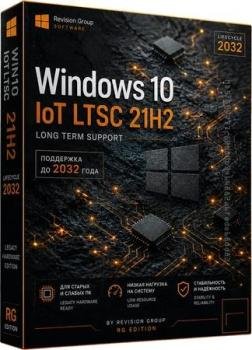 ������ ��� ������ �� Windows 10 IoT LTSC 21H2 19044.7291 by Revision