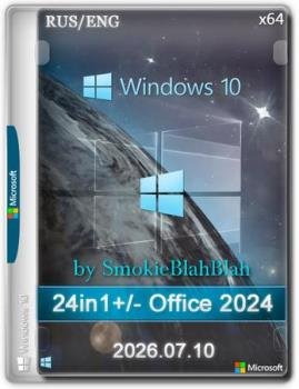 Windows 10 24in1 (���. LTSC) +/- Office 2024 by SmokieBlahBlah 2026.07.10
