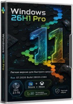 Windows 11 ��� ���������� 26H1 Pro 28020.2380 + ������� + Xbox by Rsload